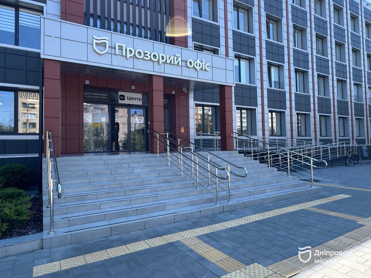 Місто рівних можливостей. Дніпро забезпечує безбар’єрний доступ до муніципальних установ