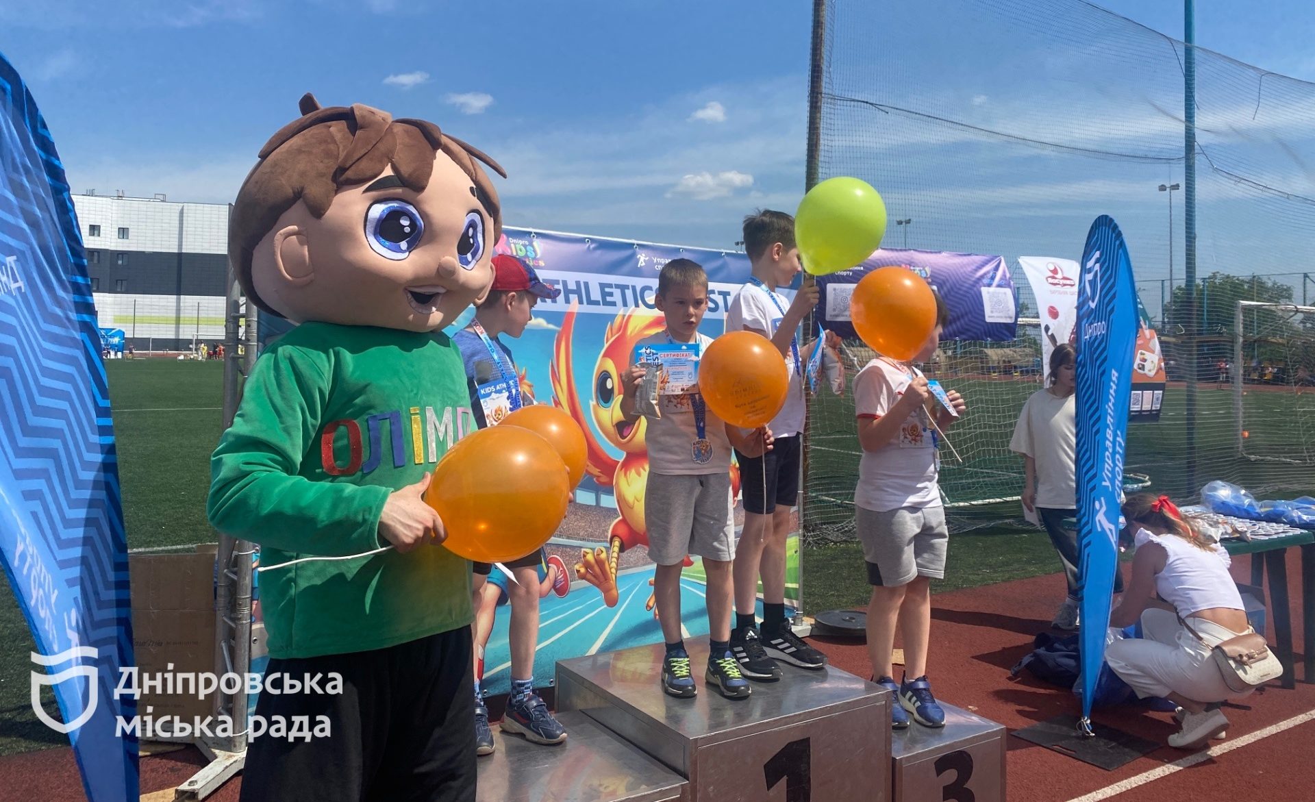 Kids Athletics FEST вперше у Дніпрі: фестиваль дитячої легкої атлетики зібрав 150 учасників
