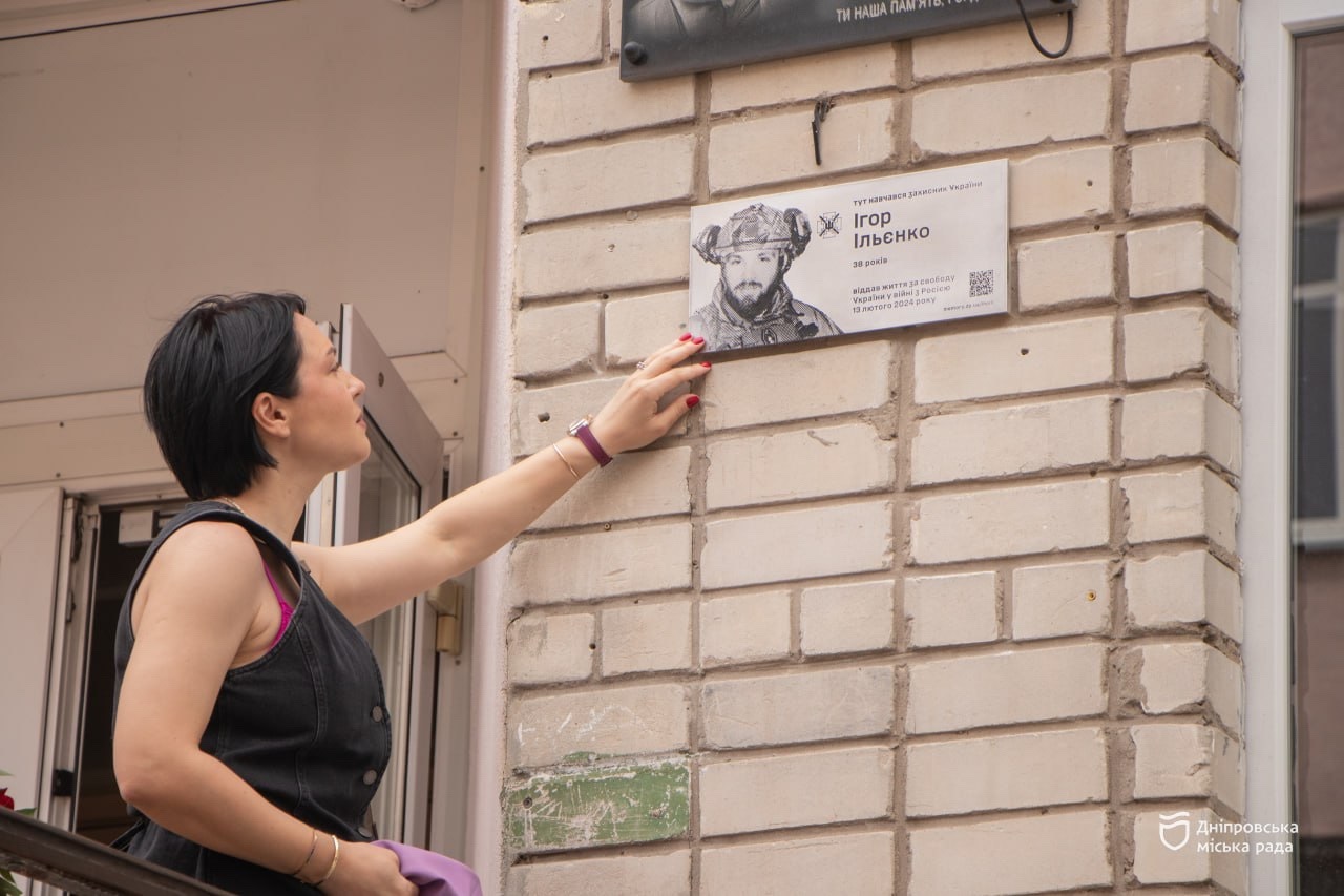 «Ця табличка дуже важлива. Я хочу, щоб наші діти зростали та знали завдяки кому вони живі і завдяки кому живе наша країна», — сестра загиблого Героя України Ігоря Ільєнка про встановлення меморіальної дошки