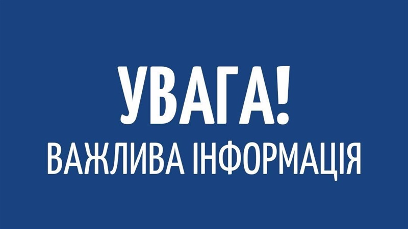 Задля безпеки руху. У Дніпрі на вулиці Космічній встановлять колесовідбійний брус