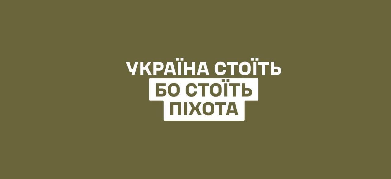 На полі бою їхня робота найтяжча та найнебезпечніша, — Борис Філатов привітав піхотинців із професійним святом