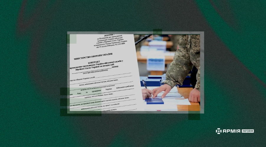 «Вирішив, що піду» — доброволець розповів про проходження БЗВП