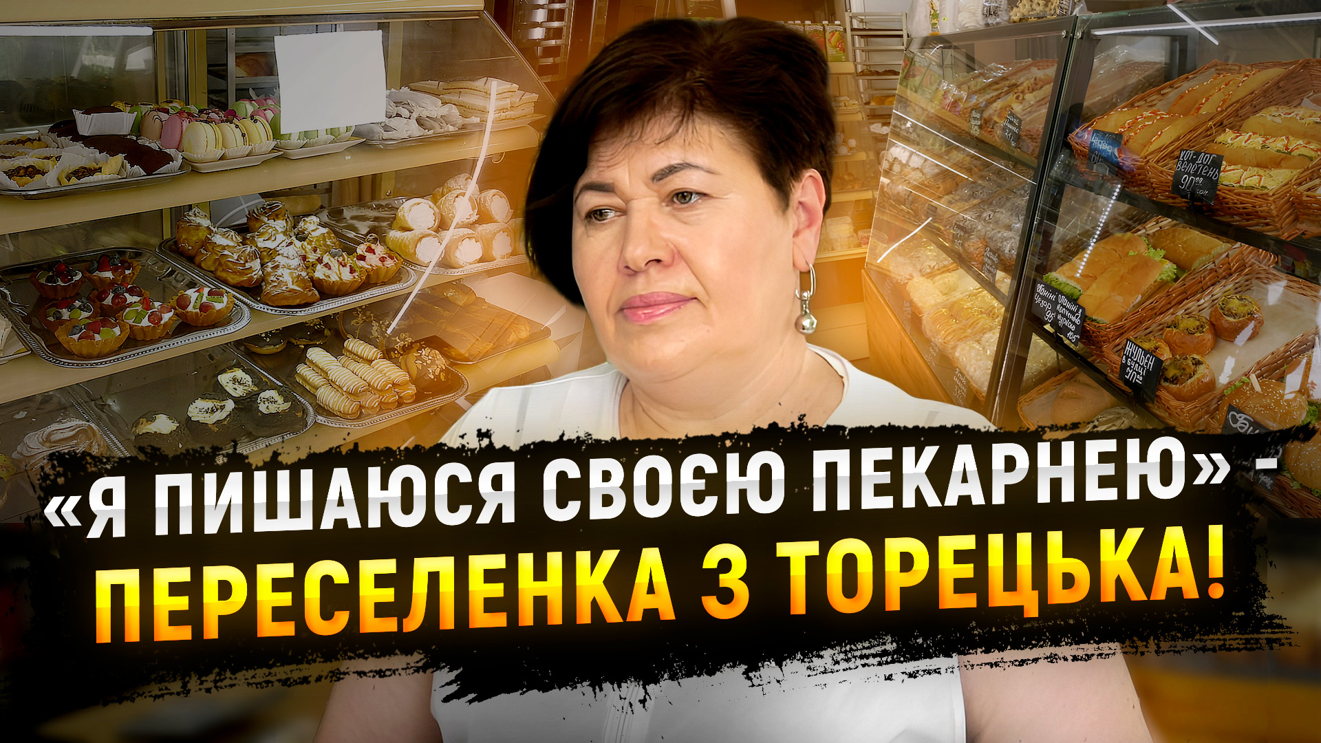 Дніпро – перше місто в Україні, що надає грант для підприємців, які були вимушені покинути домівки через російську агресію