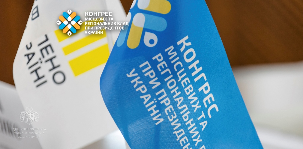Діалог влади та бізнесу: на питання підприємців Дніпропетровщини відповідатимуть фахівці держпраці
