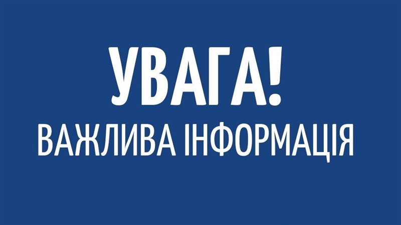 Увага! У Дніпрі діятимуть тимчасові обмеження руху через ремонт пішохідного переходу на проспекті Слобожанському