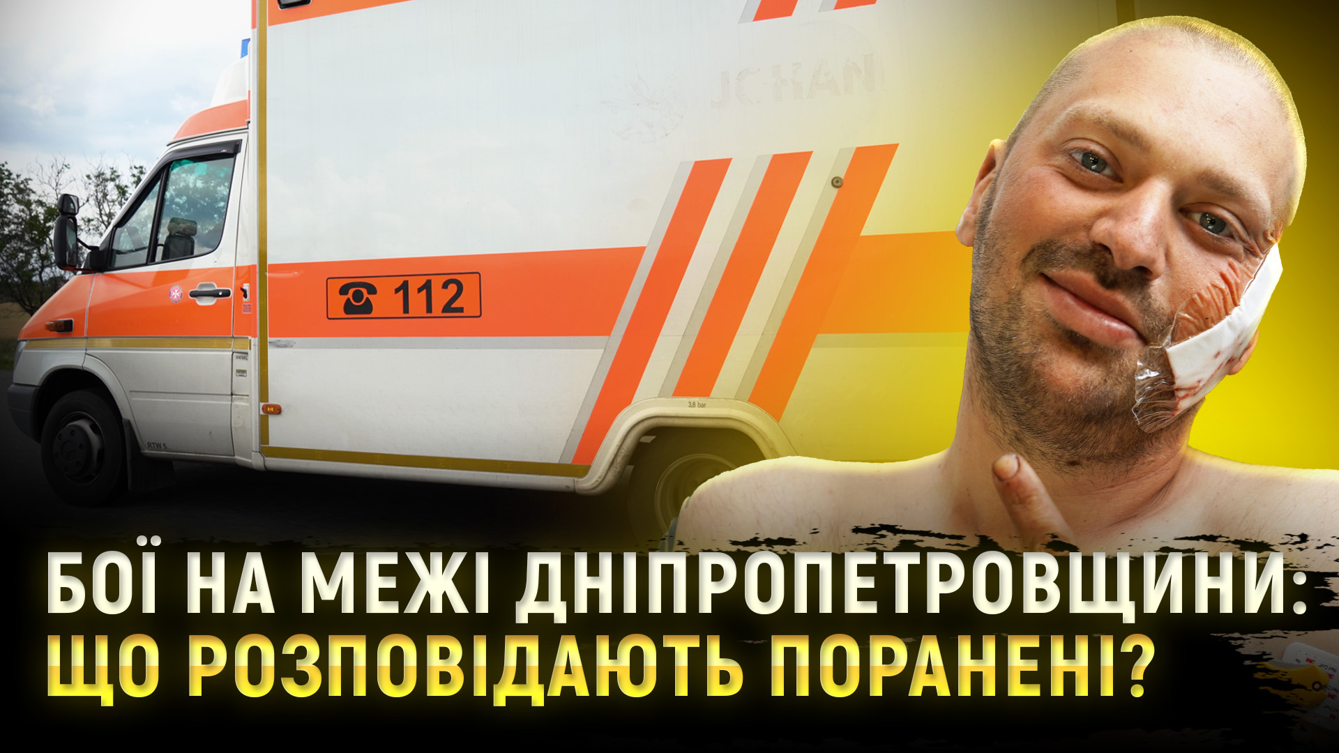 «Ворог заходить на 1 км, ми відкидаємо їх на 3!» — військовий Микола