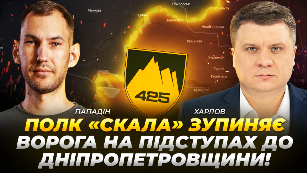 КОНТЕКСТ ХАРЛОВ ПАПАДІН copy