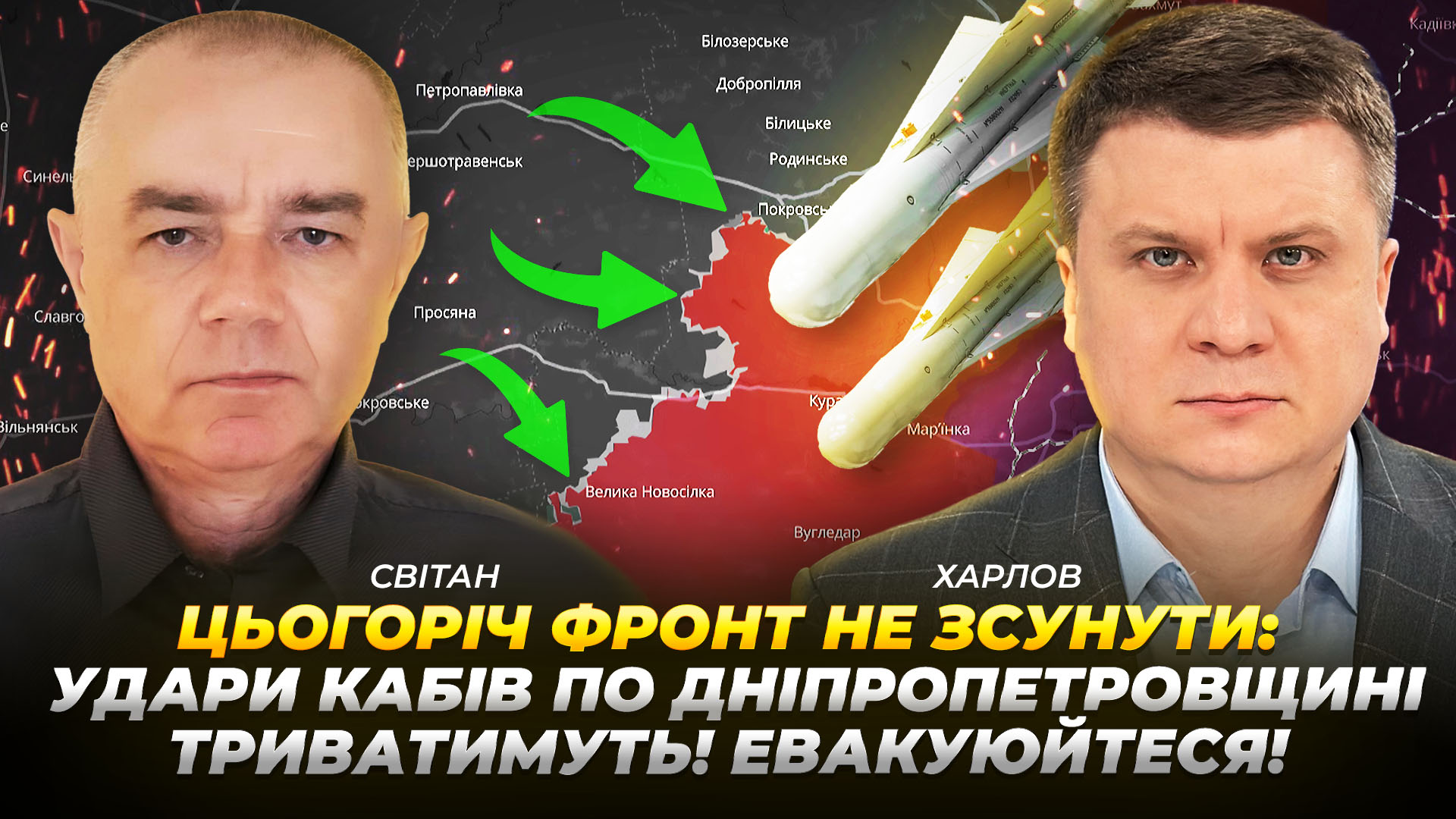 Відео дня