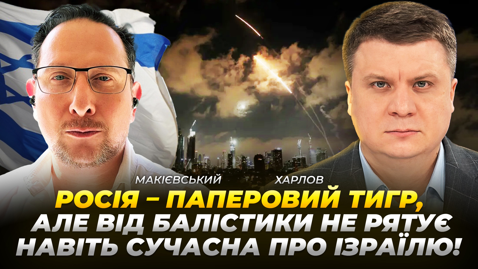 КОНТЕКСТ МАКІЄВСЬКИЙ ХАРЛОВ copy