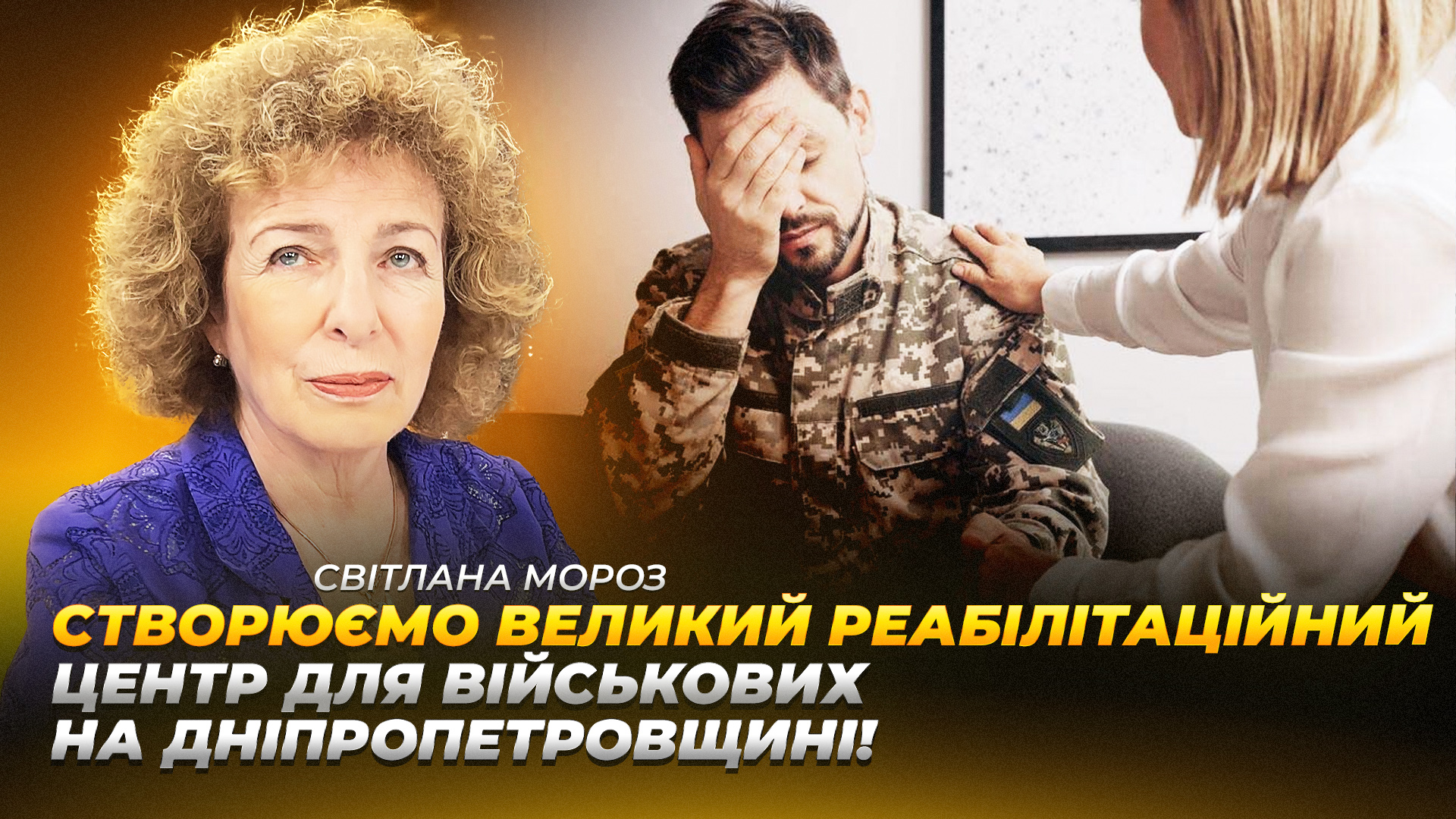 КОНТЕКСТ МОРОЗ АСТАХОВА copy (2)