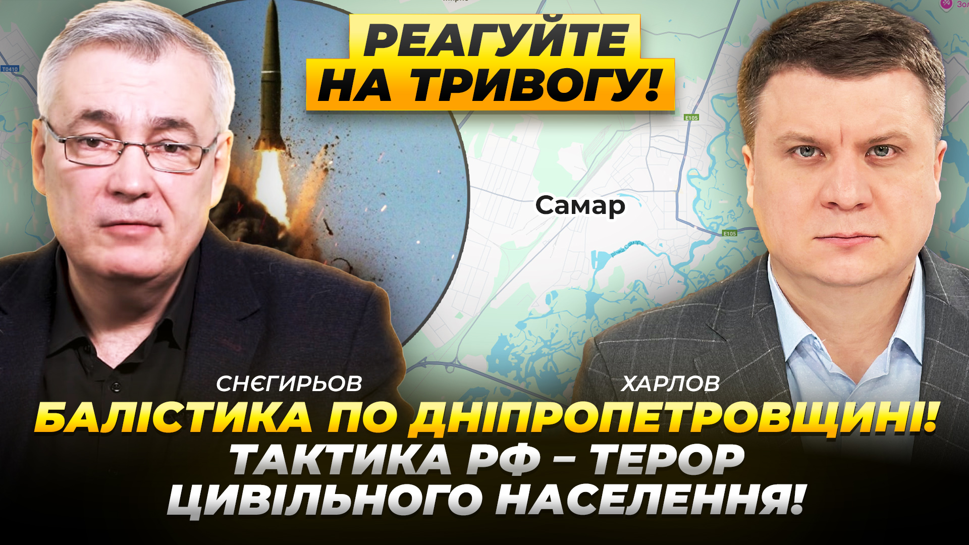 Відео дня
