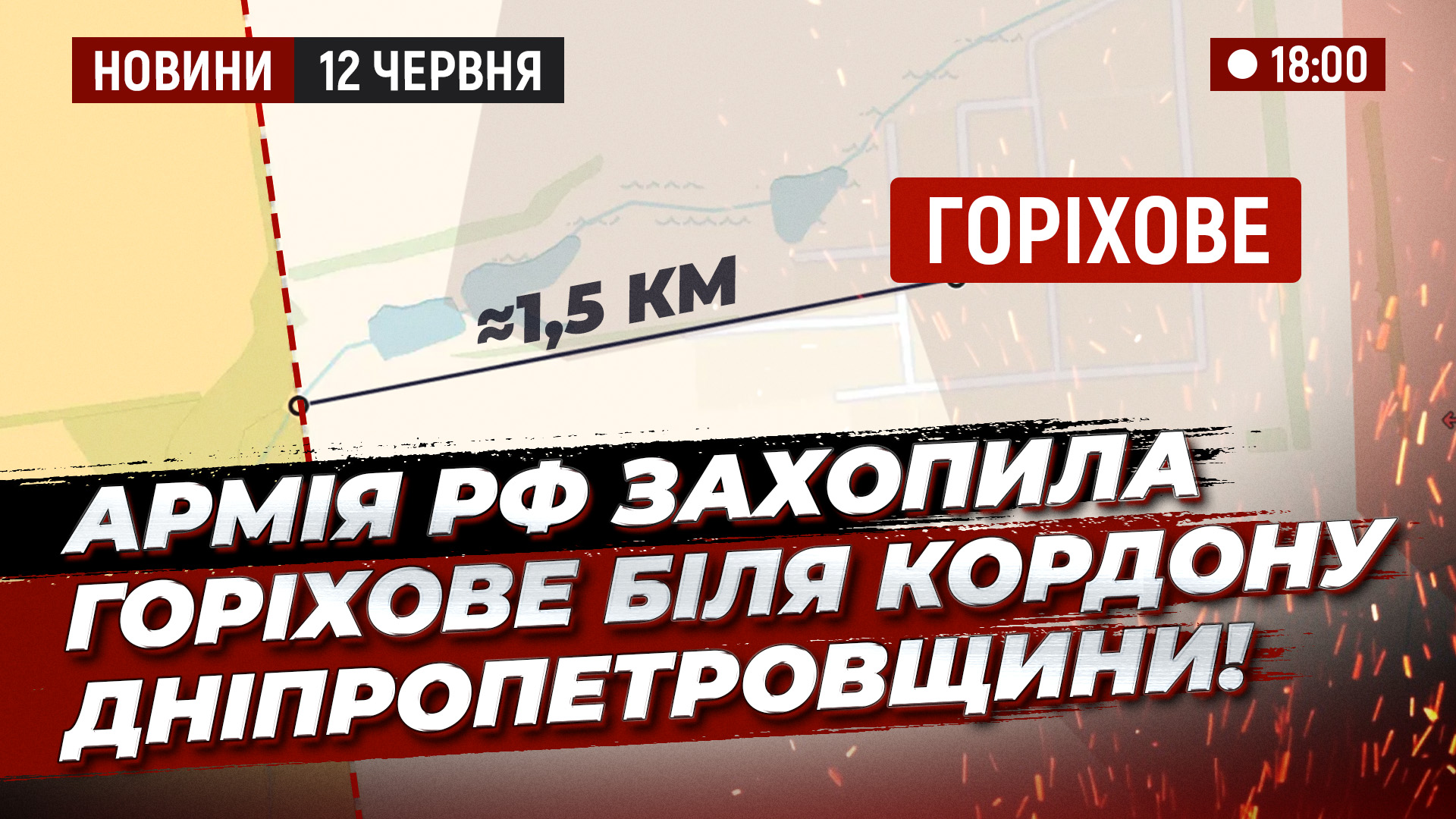 Відео дня