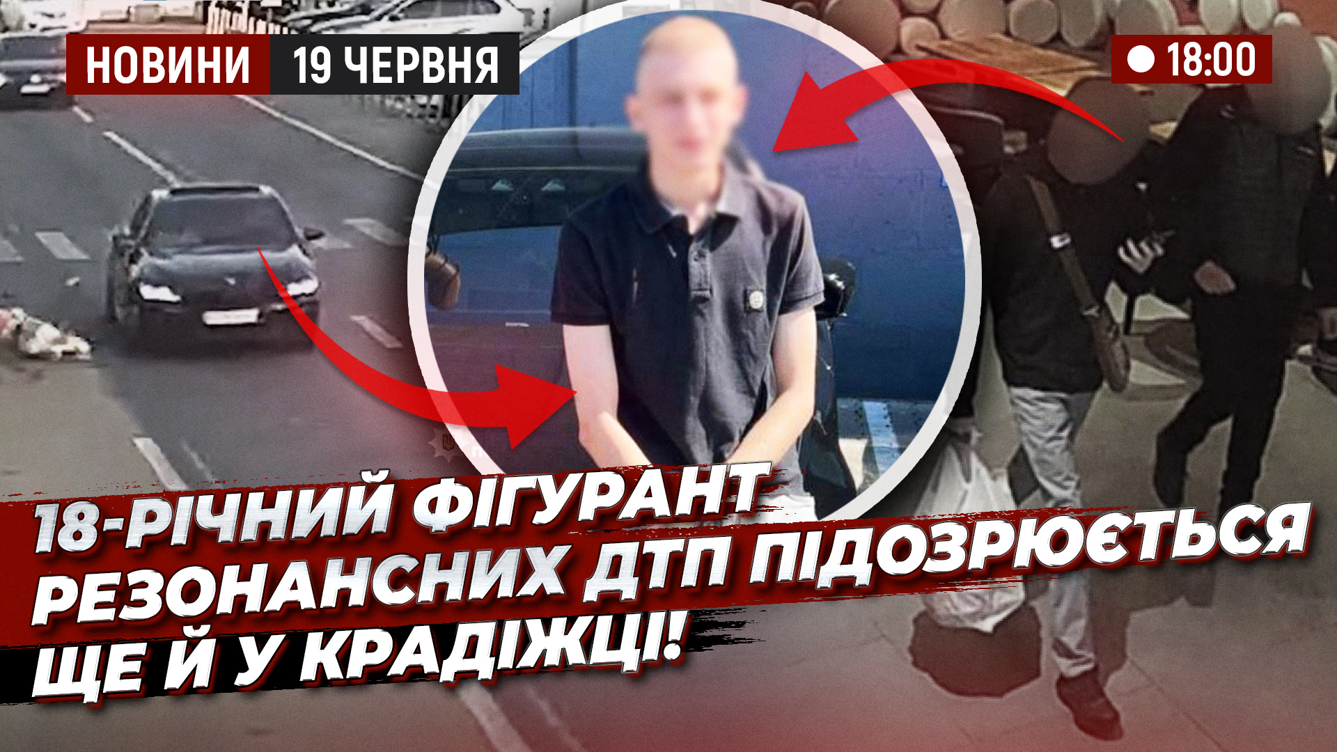 Відео дня