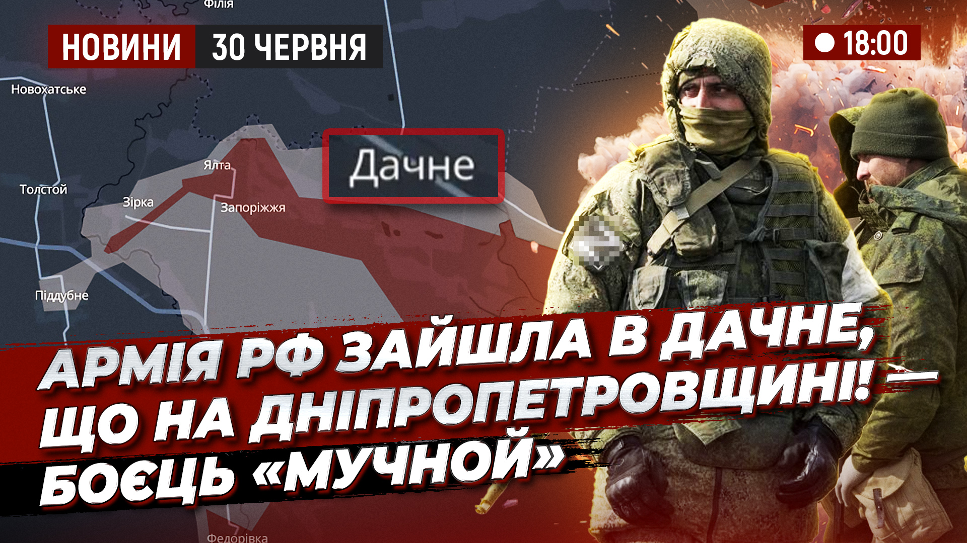 НОВИНИ 3006 copy