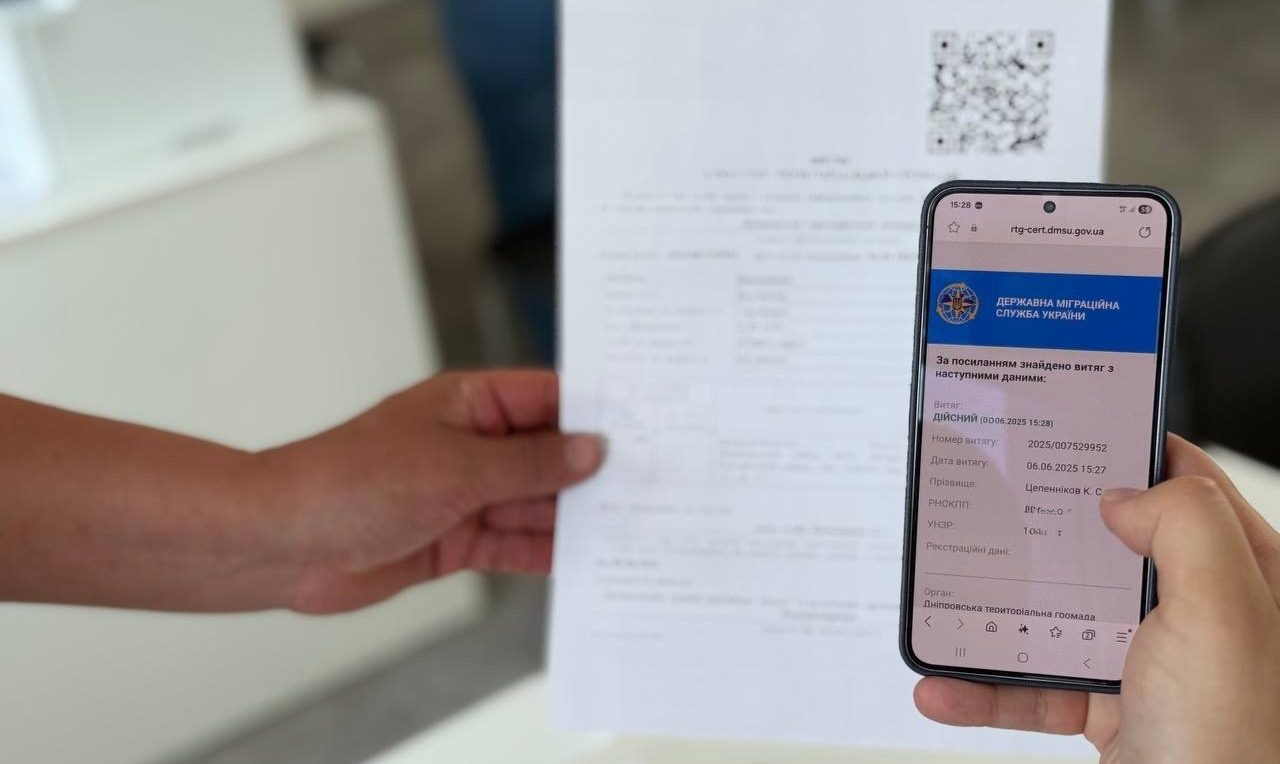 У Дніпрі вдосконалюють Реєстр територіальної громади для зручності містян