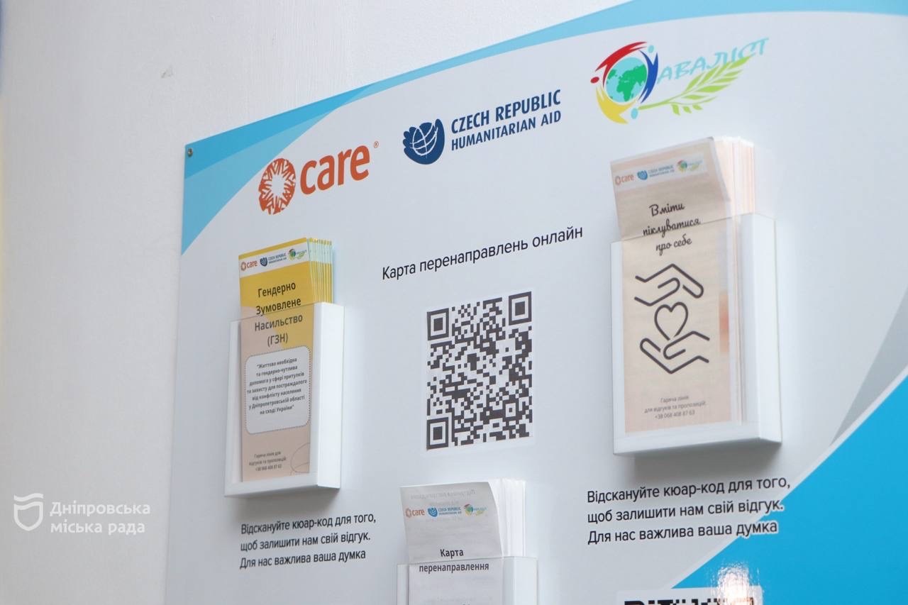 Дніпро — єдине місто в Україні, де запустили безкоштовну муніципальну платформу вакансій