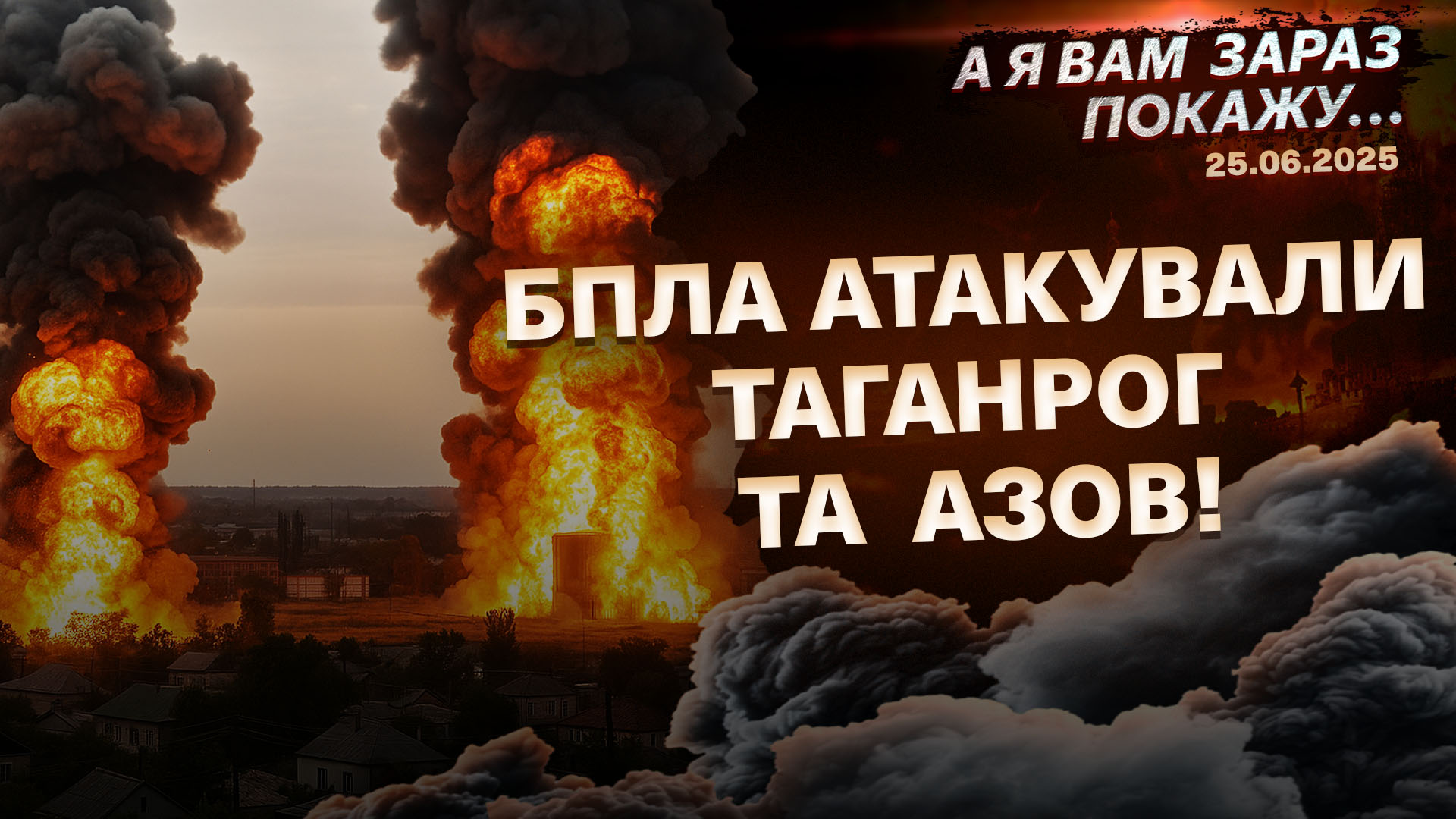 ПОКАЖУ ШАБЛОН НОВ (8) копія