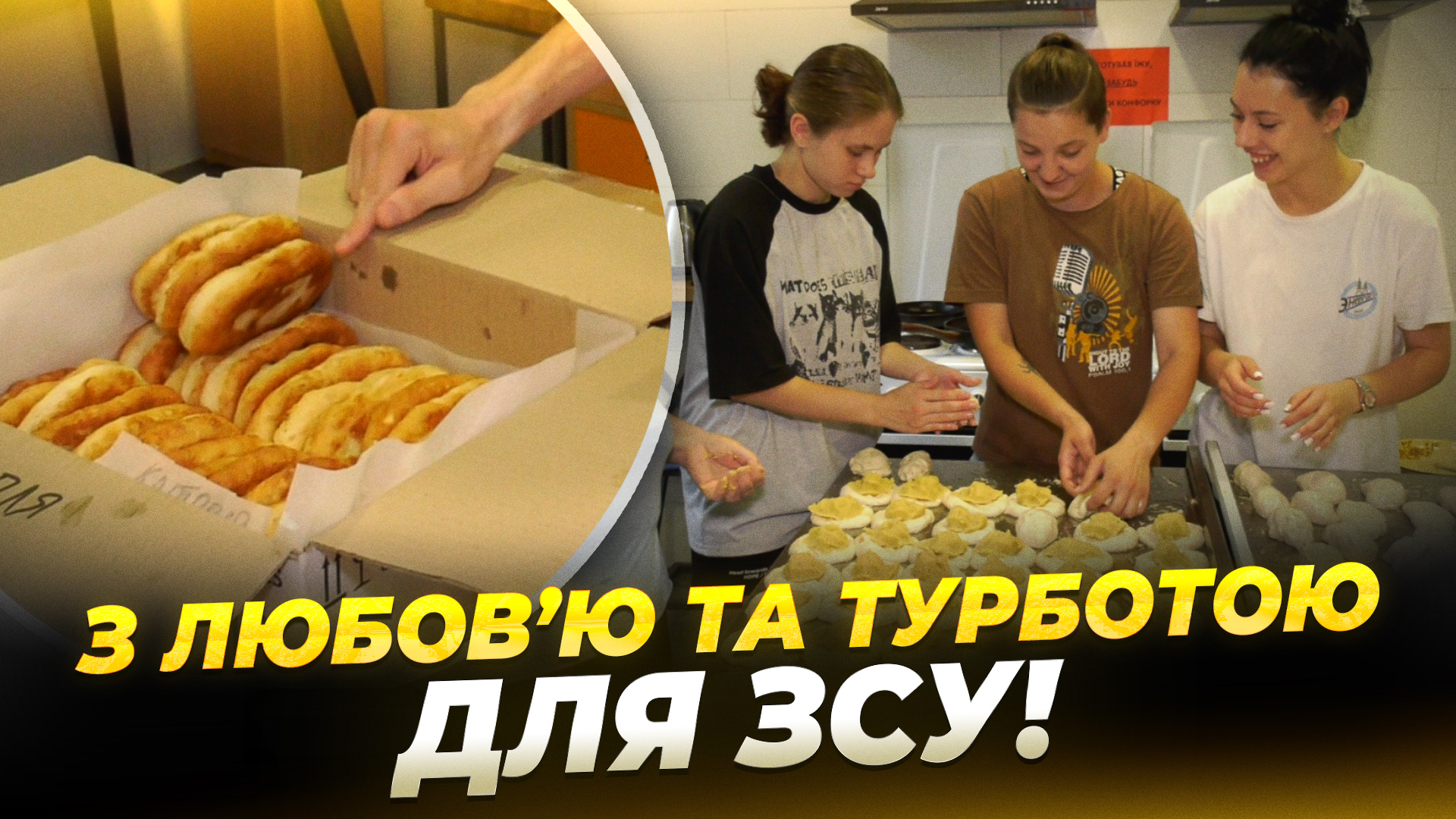 СЮЖ ГЯГЯЄВА 2706 copy