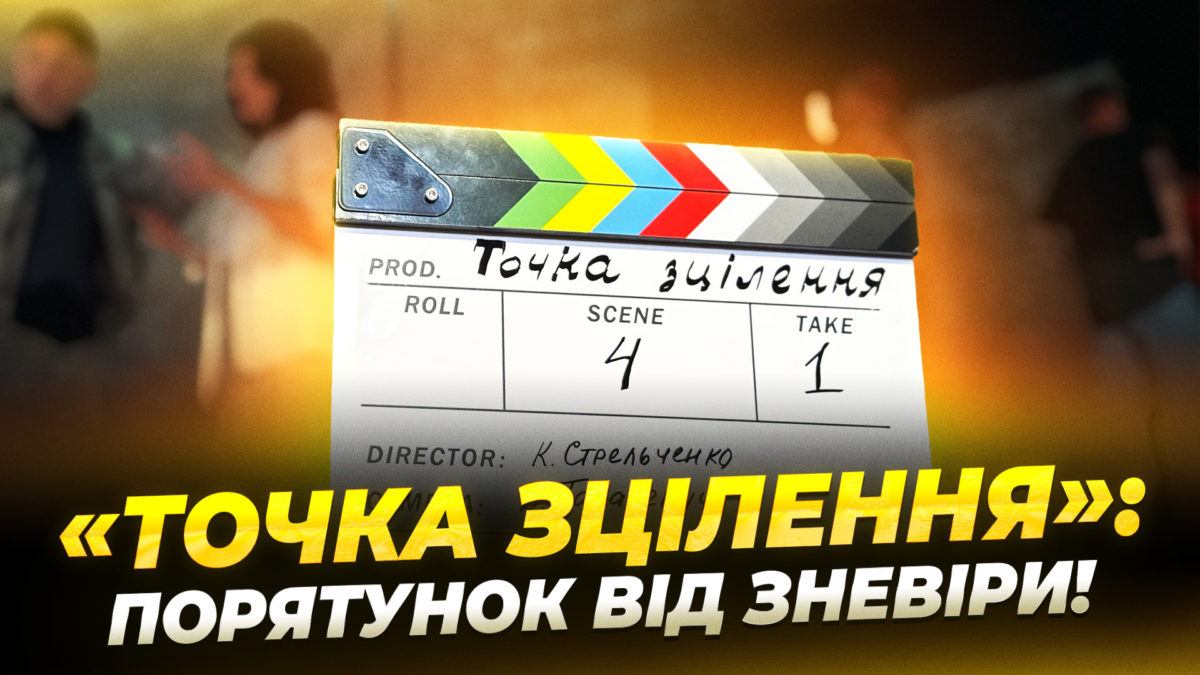СЮЖ ХРЕБТІЄВСЬКА 2406 copy