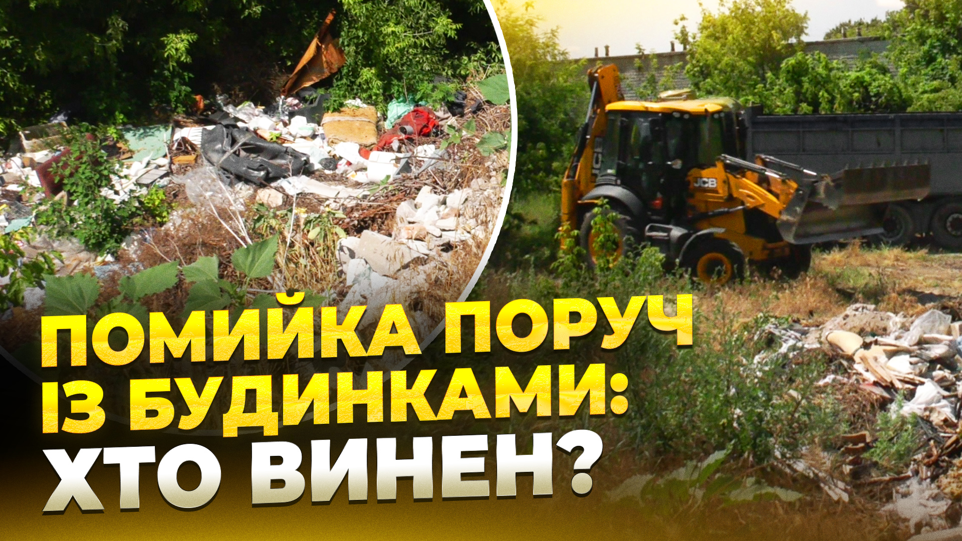 СЮЖ ЛІФІНЦЕВ 2506 copy