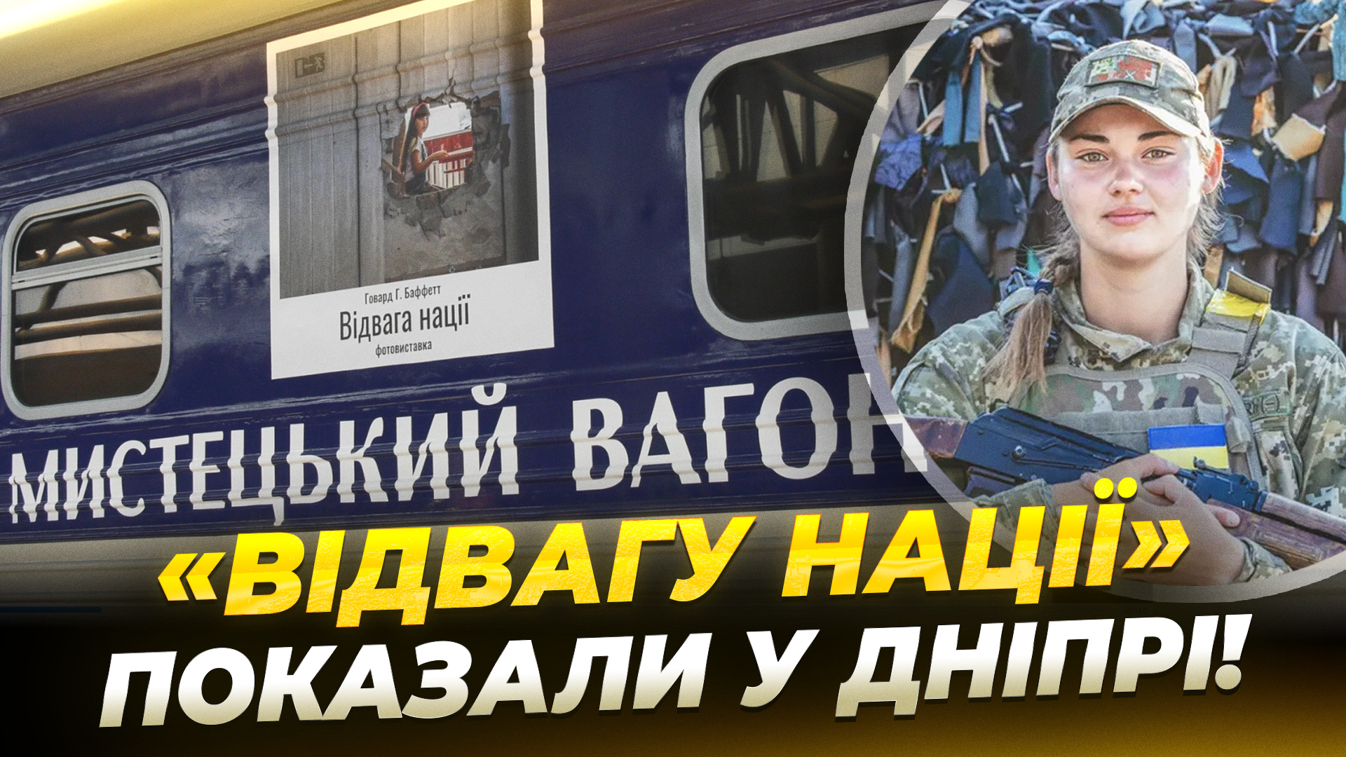 СЮЖ ЛИСЕНКО 2406 copy