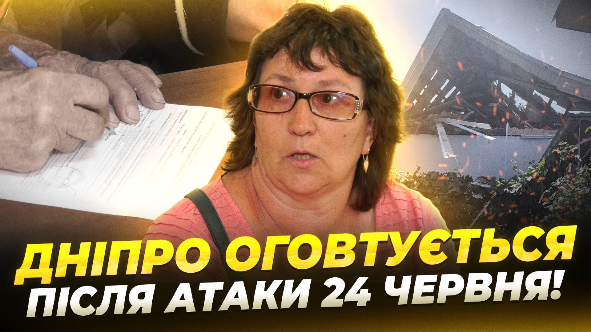 СЮЖ ЛИСЕНКО 2606 copy