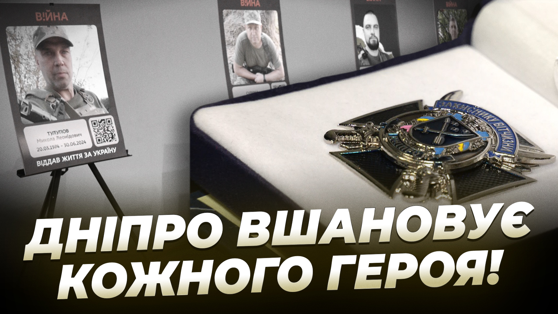 СЮЖ ОРЕЛ 2606 copy