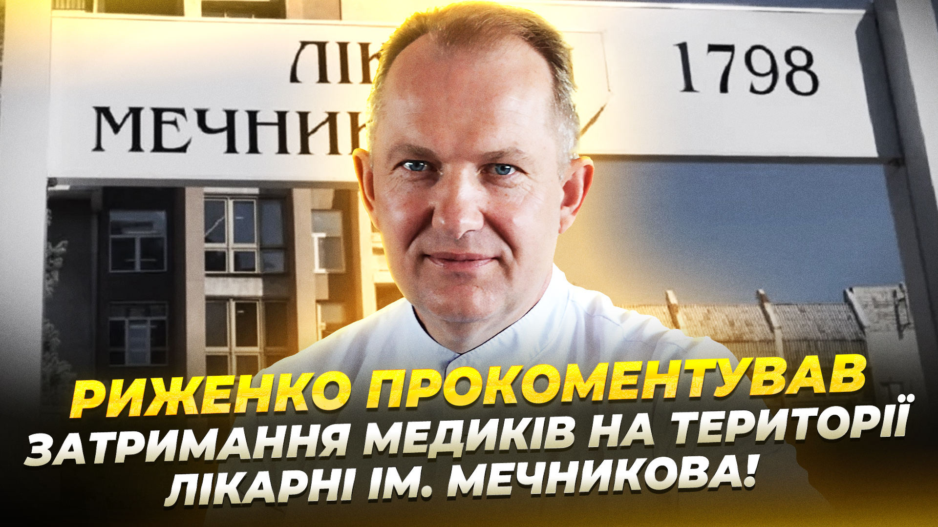 СЮЖ РИЖЕНКО 2606 copy