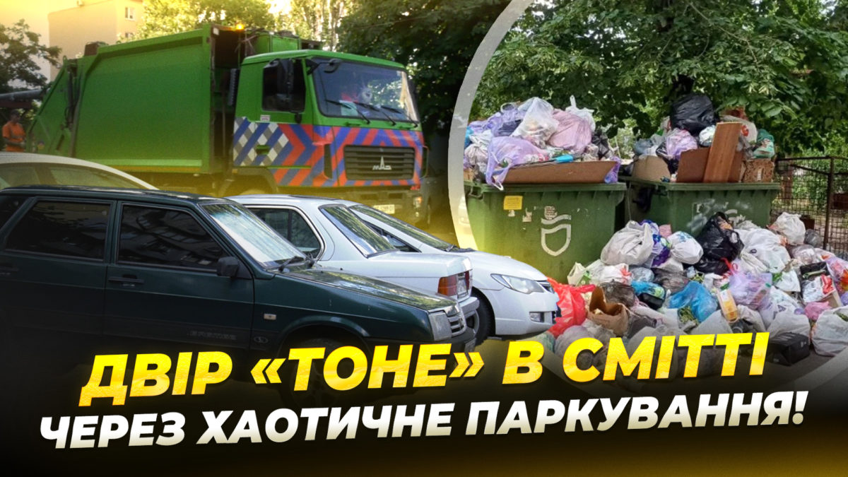 CЮЖ СМІТТЯ КОРІНЬ copy