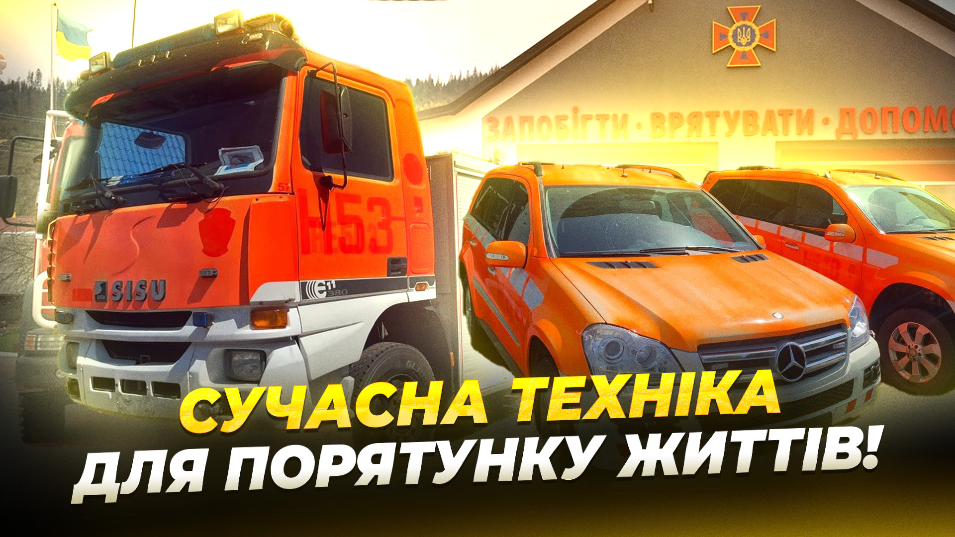 CЮЖ ТЕХНІКА КОРІНЬ копия