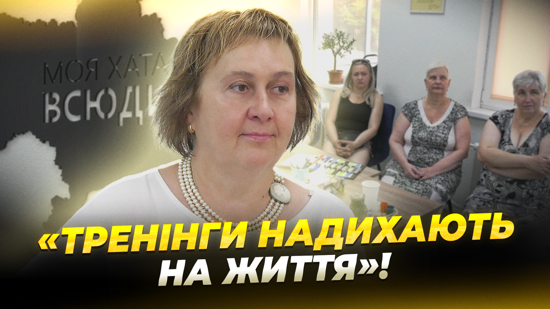 CЮЖ ТРЕНІНГ ЛИСЕНКО КОПІЯ