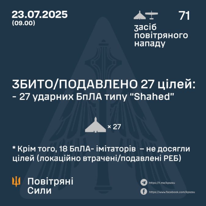 IMG 20250723 105535 489