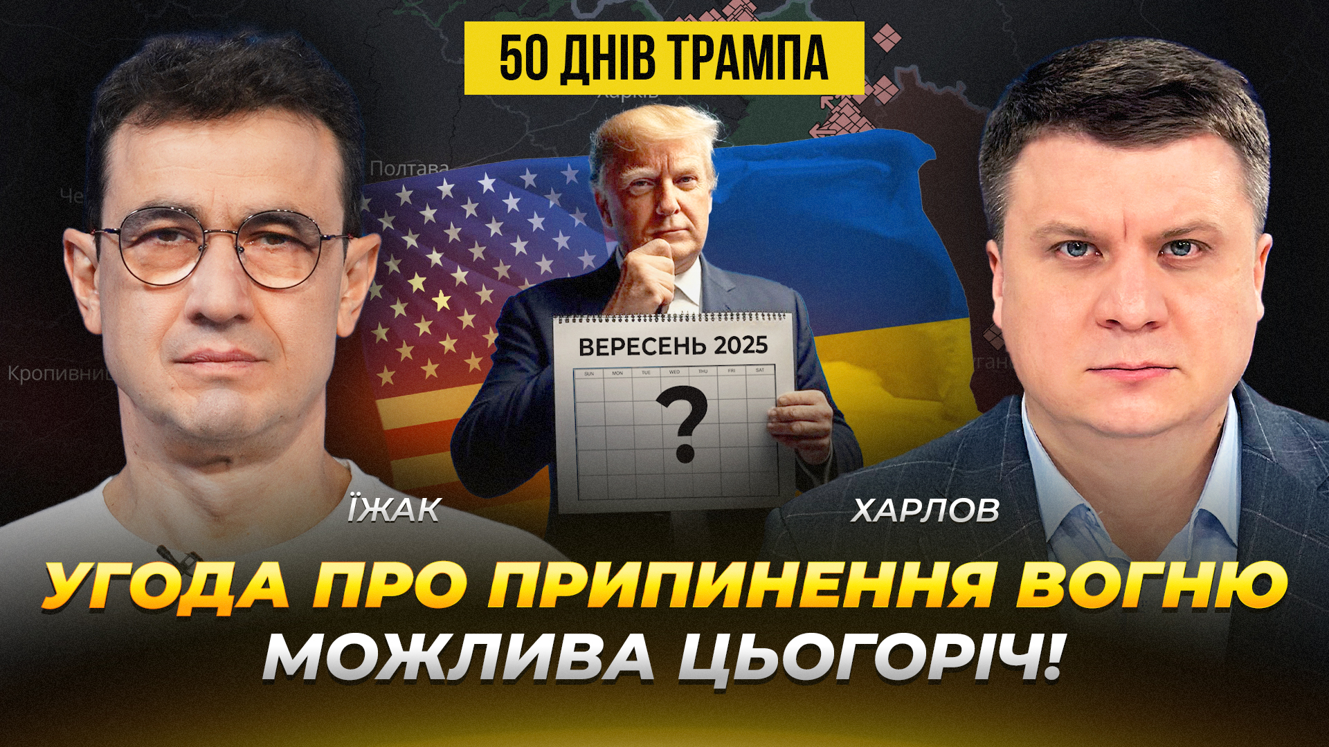 КОНТЕКСТ 170725