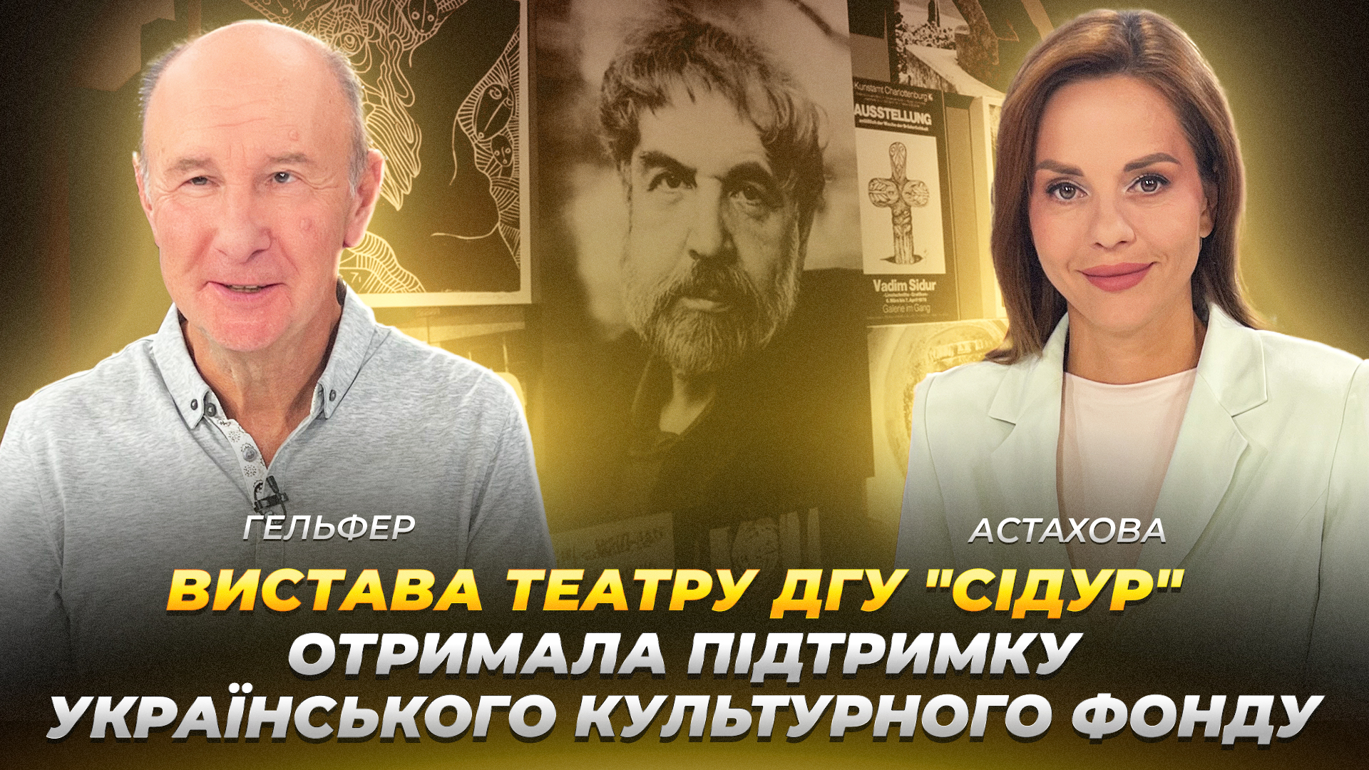 КОНТЕКСТ 220725 2