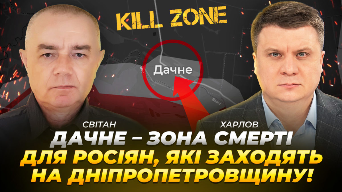 КОНТЕКСТ CВІТАН ХАРЛОВ copy