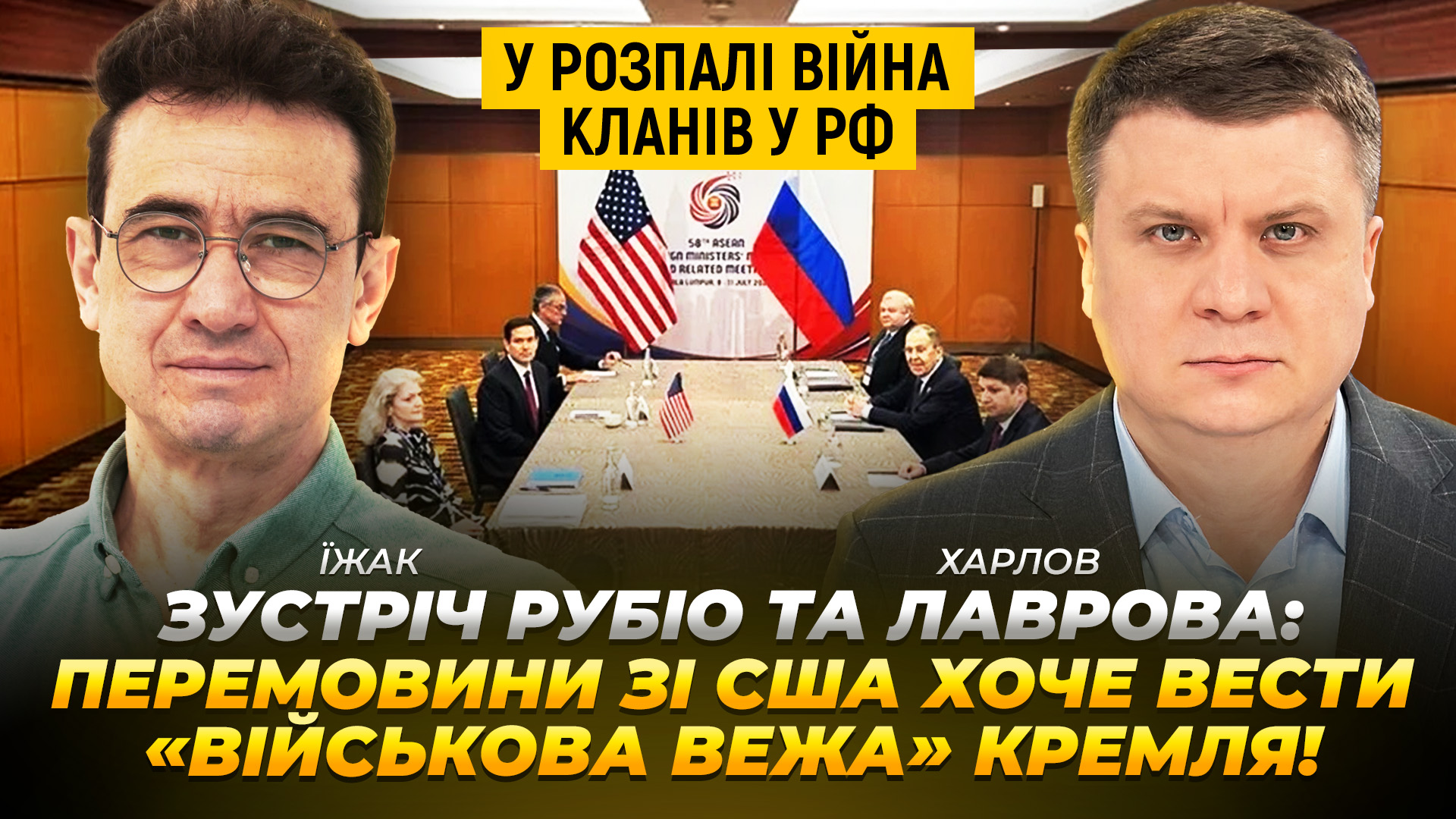 КОНТЕКСТ ЇЖАК ХАРЛОВ copy (4)