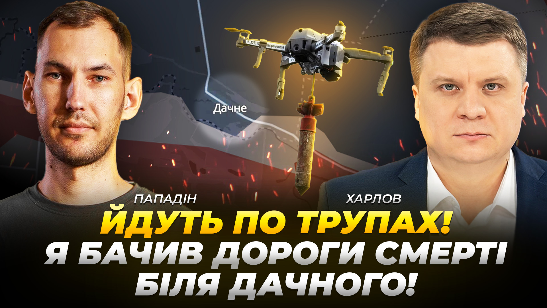 Відео дня