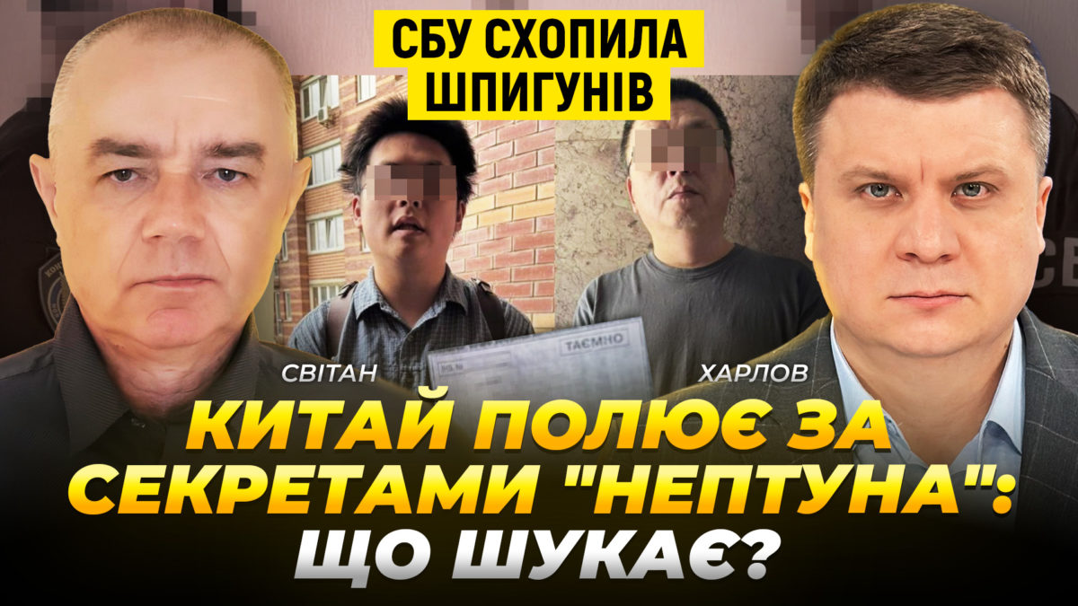 КОНТЕКСТ ХАРЛОВ СВІТАН copy