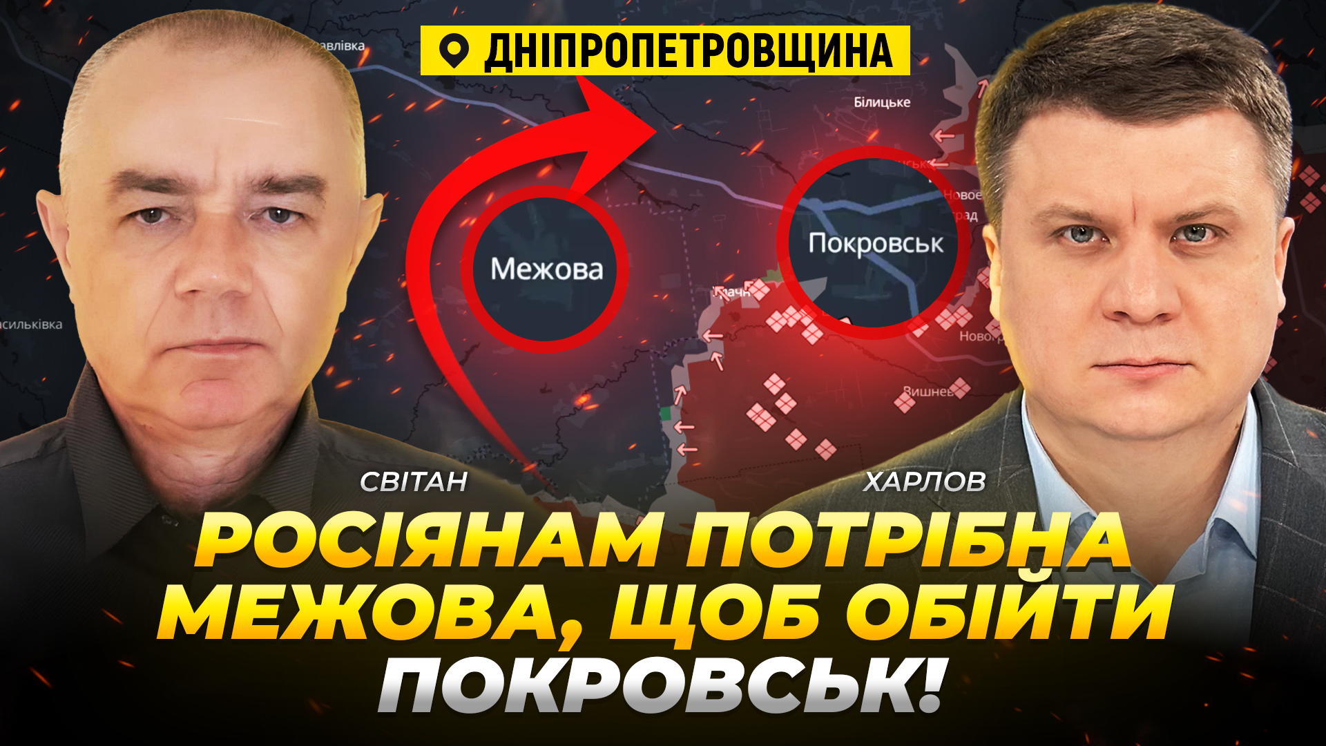 Відео дня