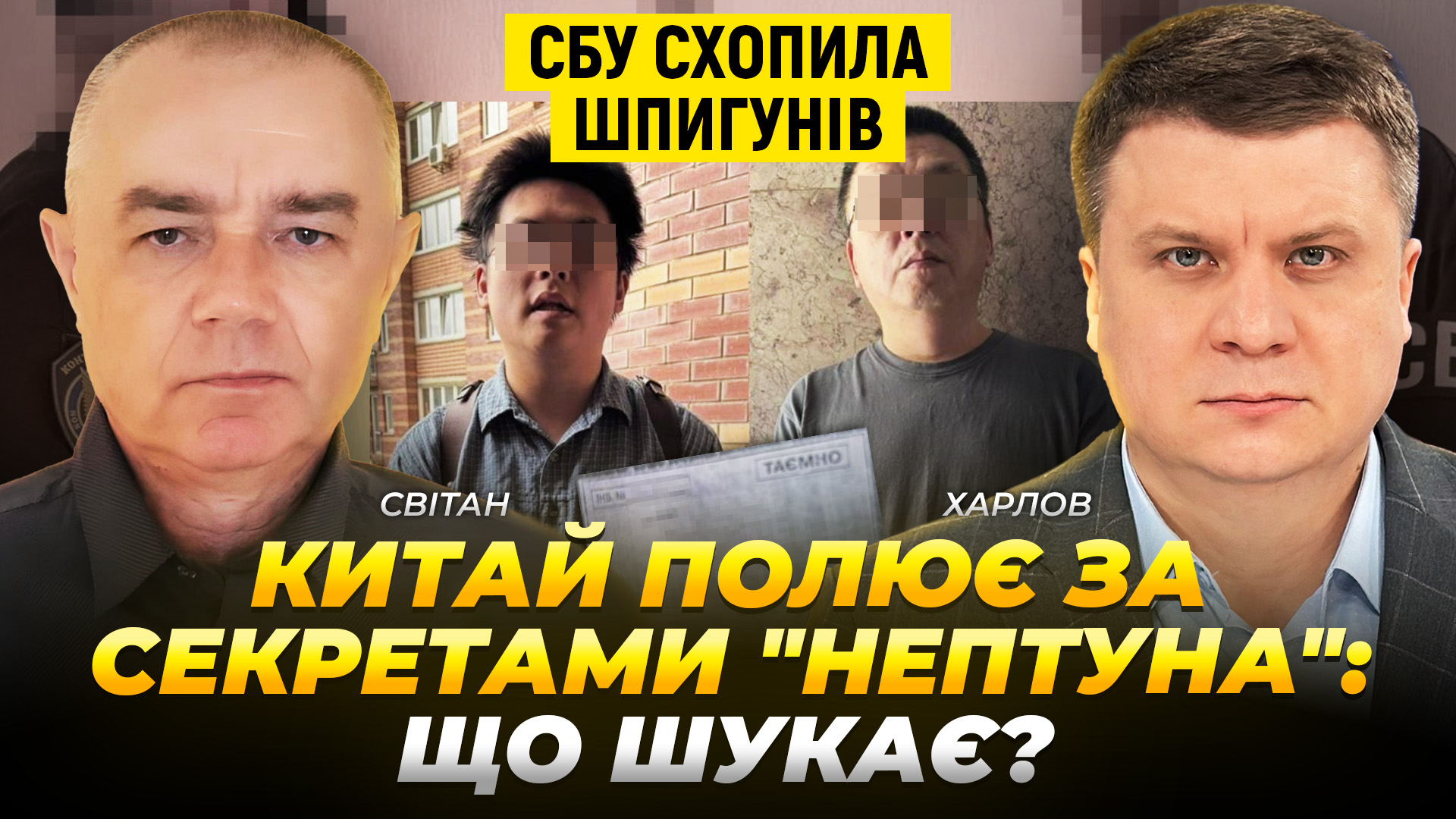 КОНТЕКСТ ХАРЛОВ СВІТАН copy