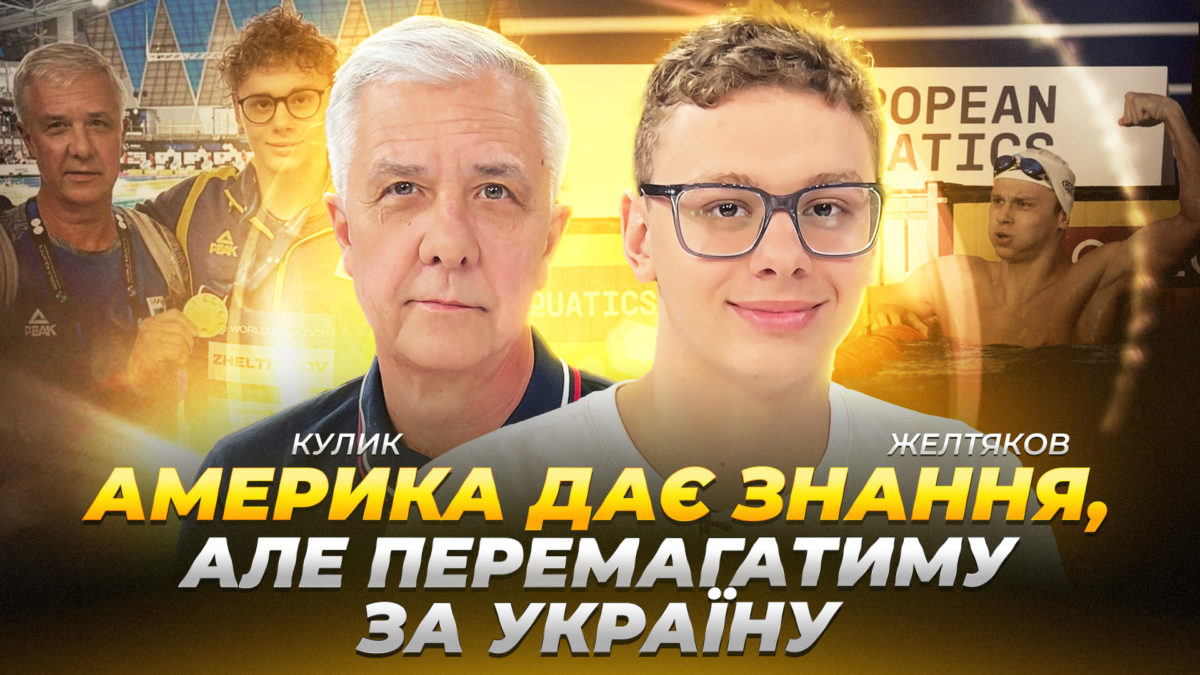 КОНТЕКСТ КУЛИК ЖЕЛТЯКОВ АСТАХОВА copy