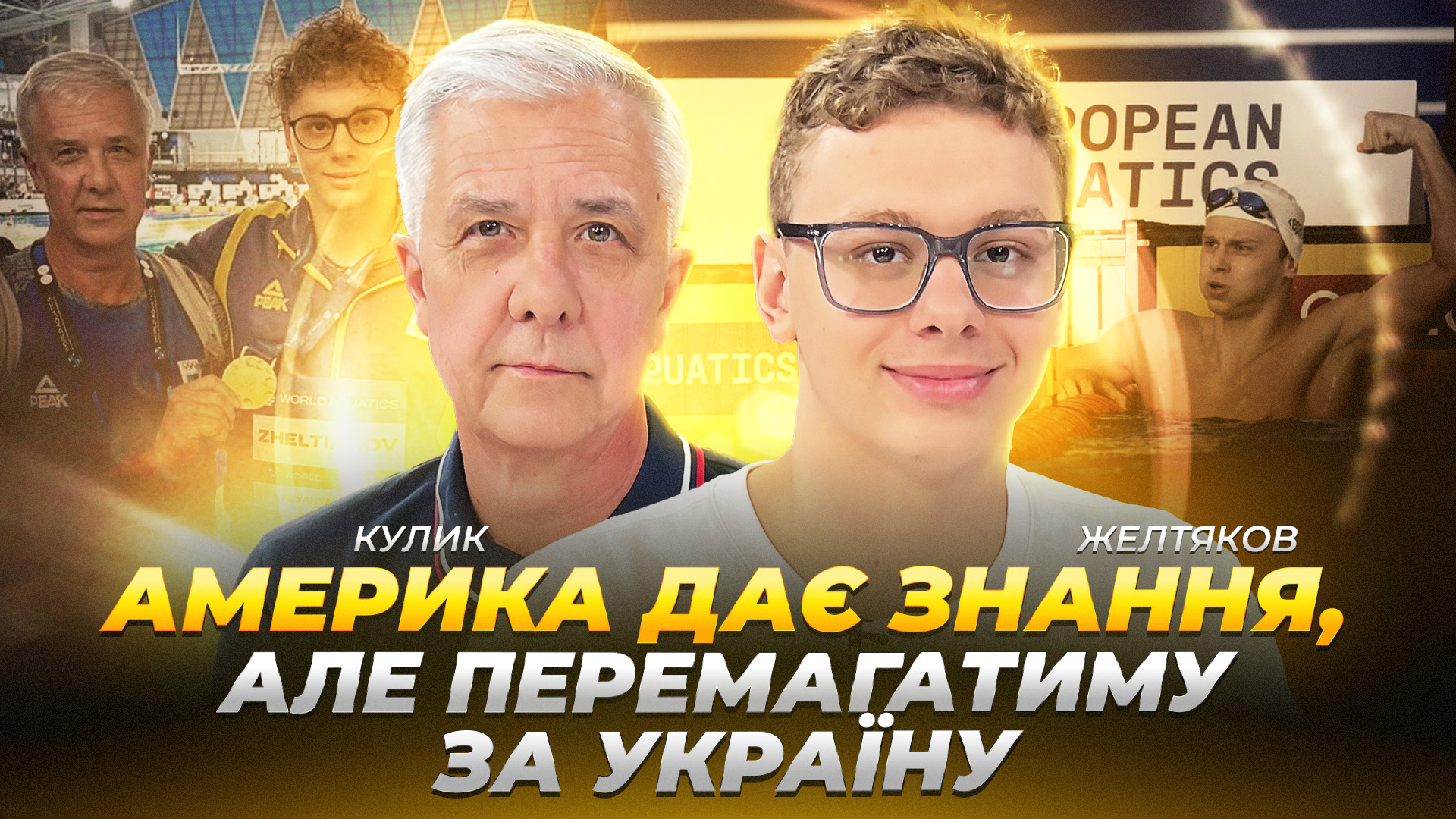 КОНТЕКСТ КУЛИК ЖЕЛТЯКОВ АСТАХОВА copy