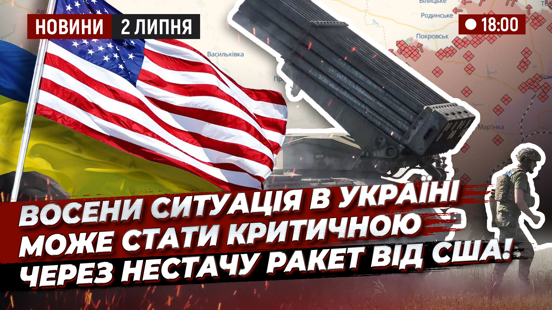 НОВИНИ 0207 copy