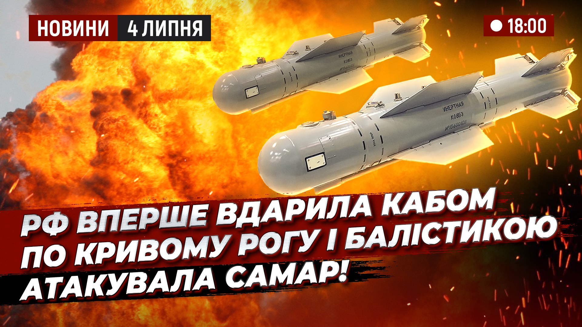 НОВИНИ 0407 copy