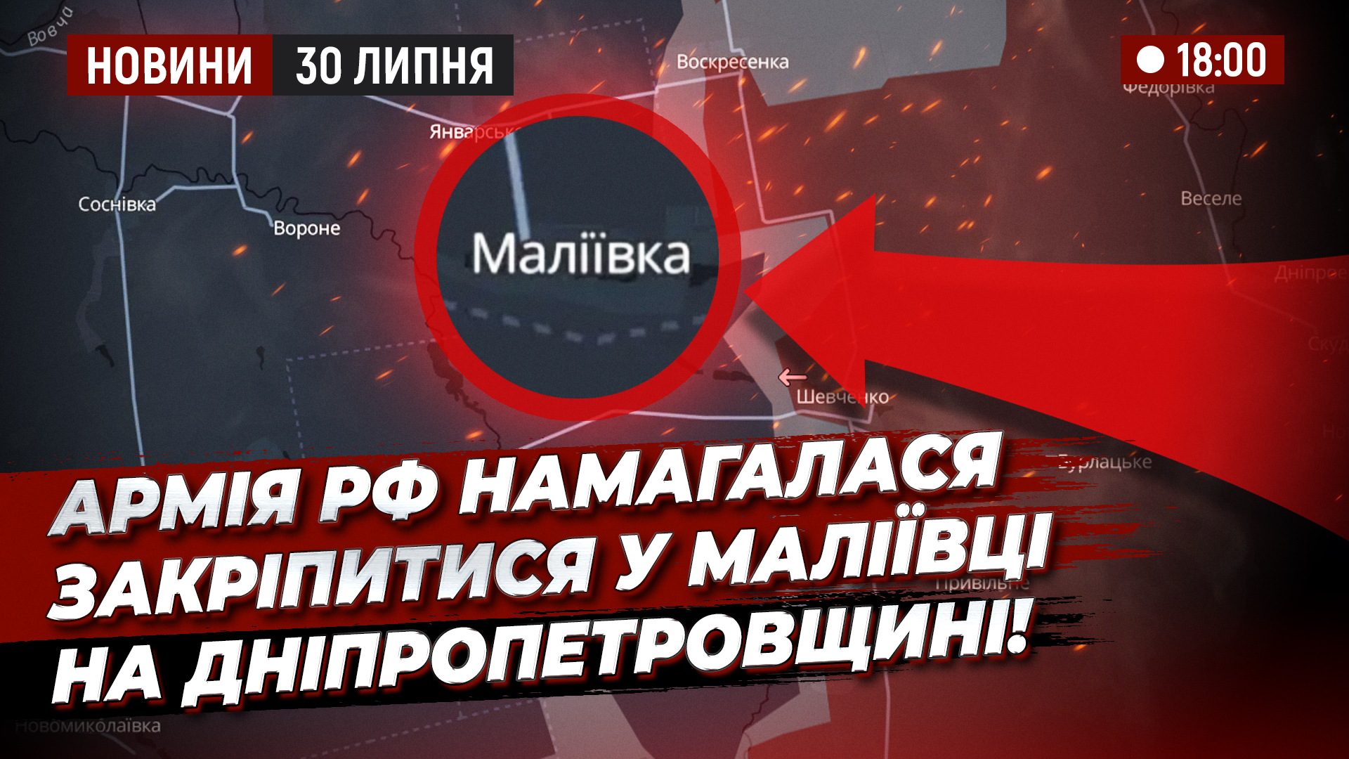 НОВИНИ 3007 copy