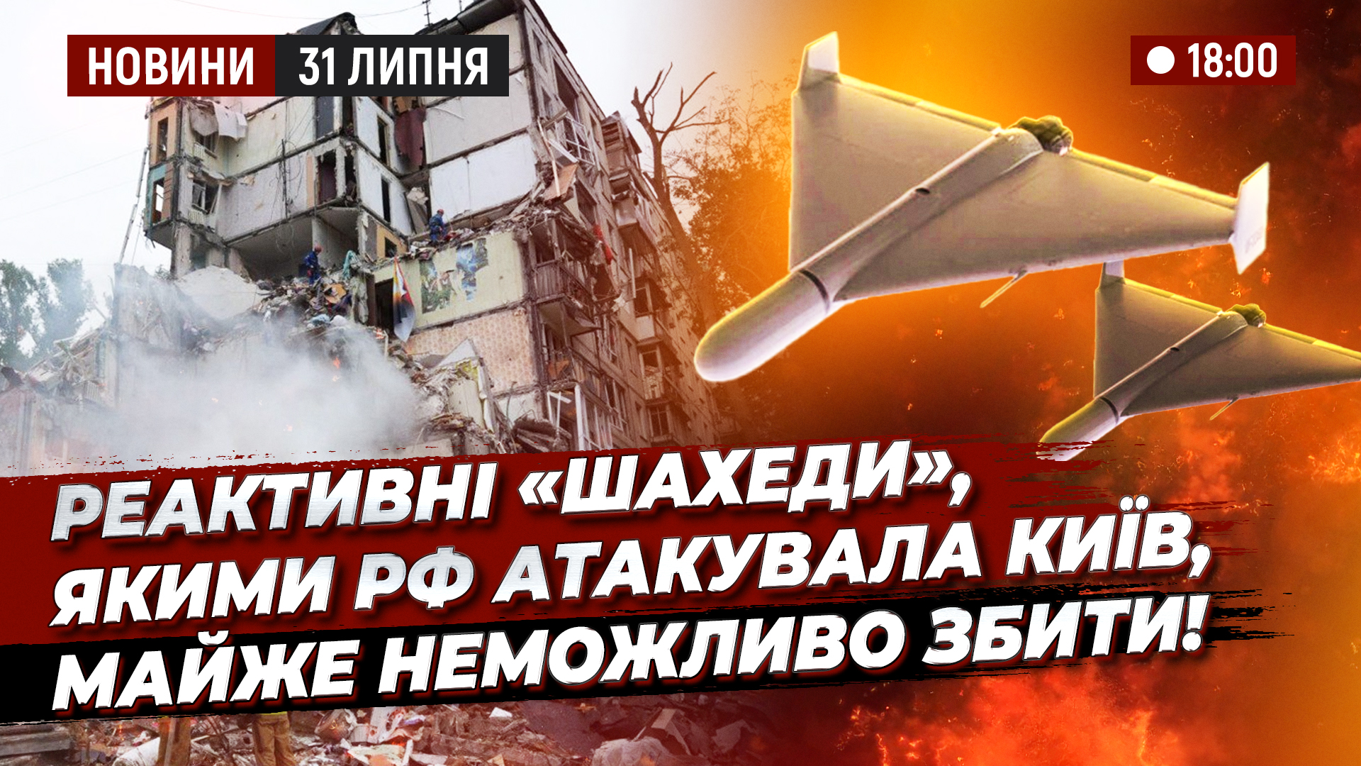 НОВИНИ 3107 copy