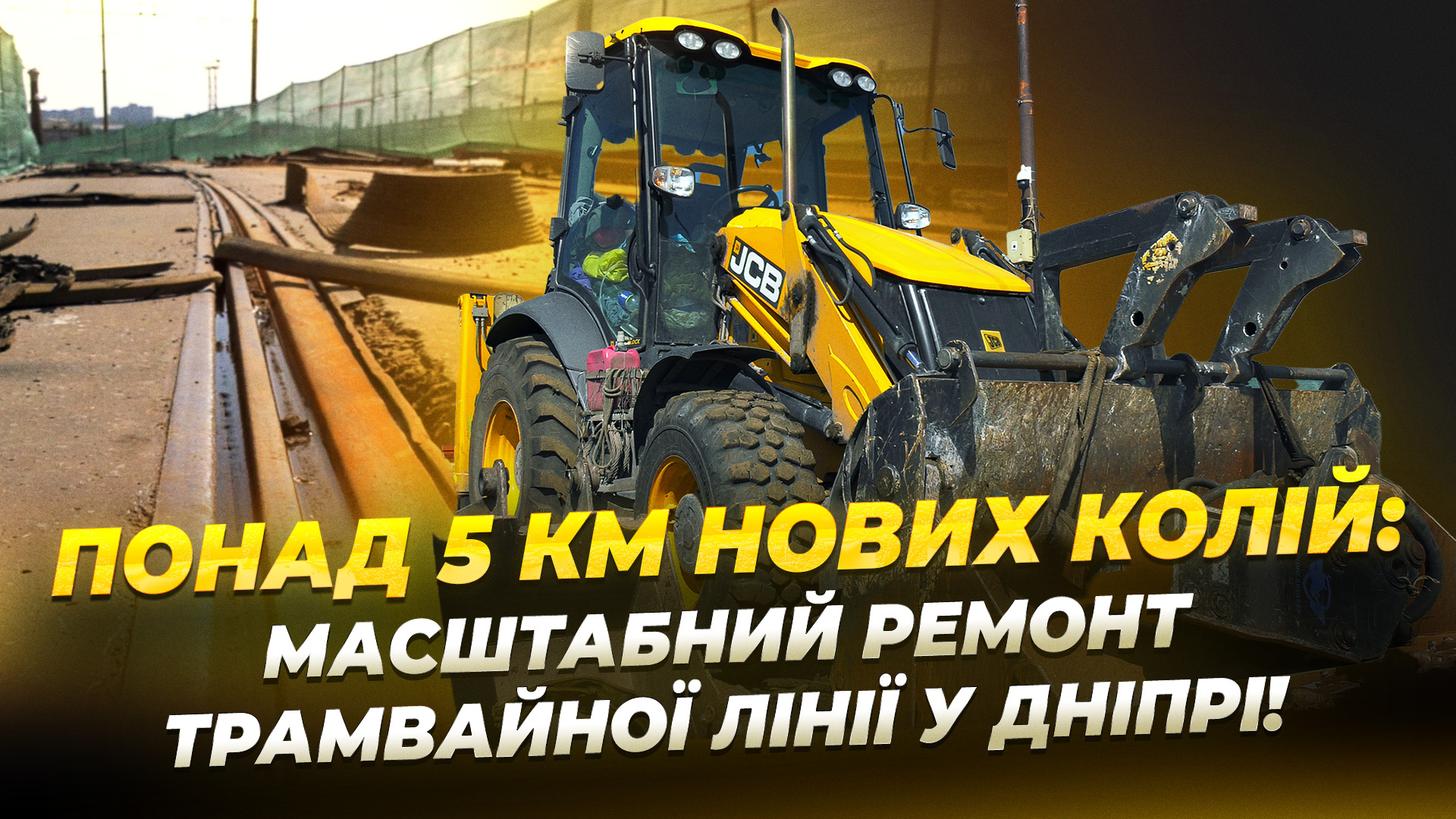 обкладинка (3)