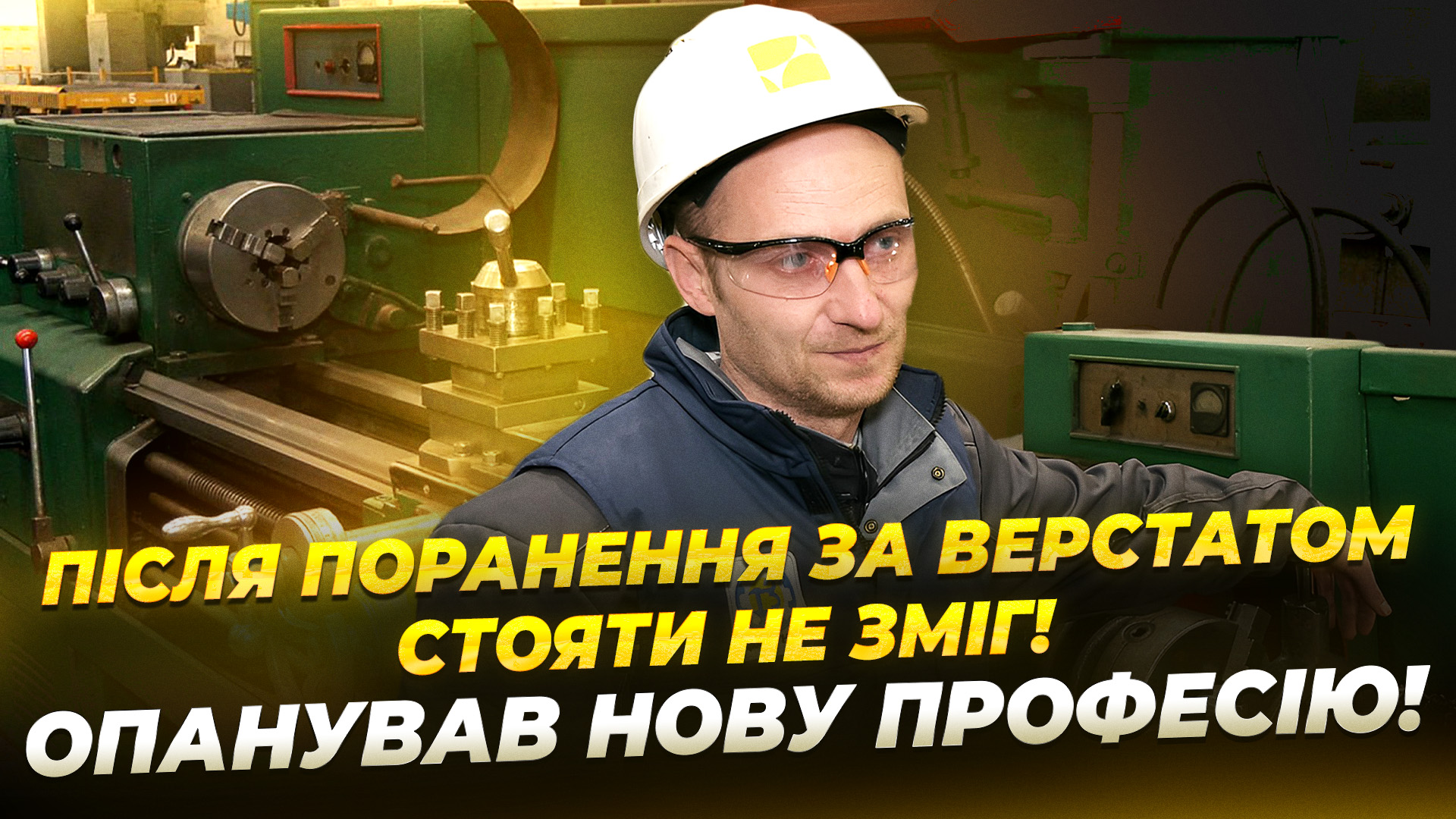 обкладинка (4)