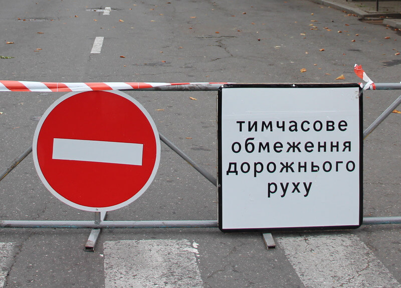 perekryttia