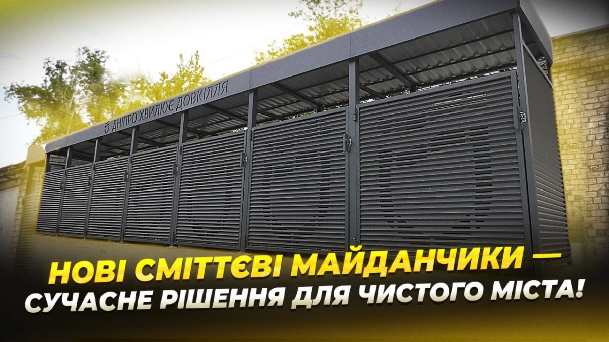 photo 2025 07 22 15 42 13